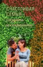 Архимандрит Симеон (Крайопулос)