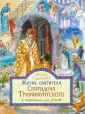 Судакова Ирина Николаевна