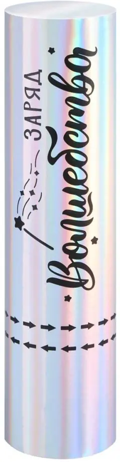 Пневмохлопушка 20 см "звезды" (80358) обложка книги