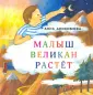 Анисимова Анна Павловна