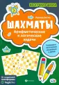 Битно Леонид Григорьевич