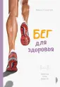 Советов Михаил Владимирович