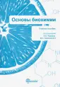 Башаров Марсель Минивакилевич