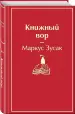 Миниатюра 2