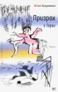 Лавряшина Юлия Александровна