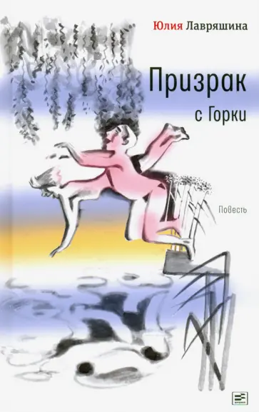 Что делать, если он преследует тебя и возвращается