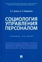 Кузина Ирина Геннадьевна