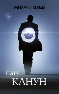 Городская проза