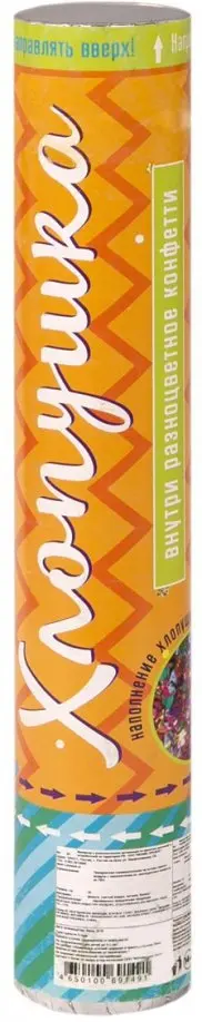 Пневмохлопушка праздничная 30 см конфети (78445) обложка книги