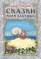 Робер-Дюма Шарль