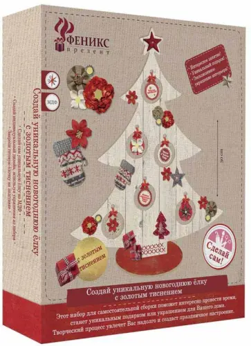 Набор для творчества. Елка Новогодняя Красная (80729) обложка книги