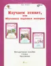 Миниатюра 1