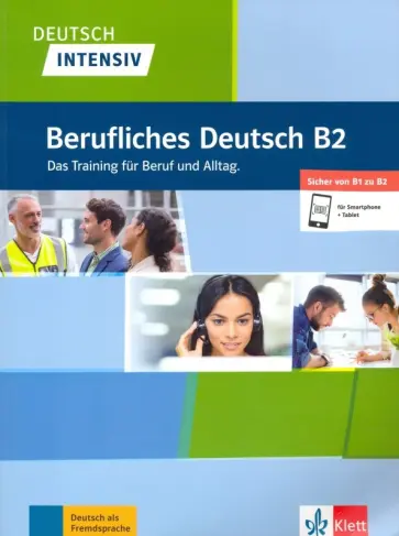 Farmache, Grauer - Deutsch intensiv Berufliches Deutsch B2 + online обложка книги