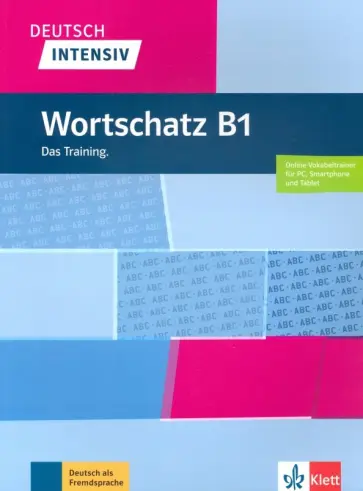 Arwen Schnack - Deutsch intensiv Wortschatz B1 + online Arwen Schnack - Deutsch intensiv Wortschatz B1 + online обложка книги