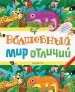 Миниатюра 1
