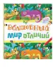 Миниатюра 2