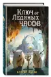 Миниатюра 2