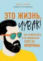 Ким Джон