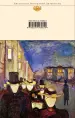 Миниатюра 3