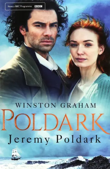 Winston Graham - Jeremy Poldark обложка книги