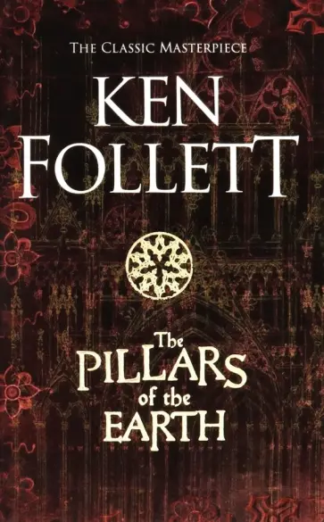 Ken Follett - The Pillars of the Earth Ken Follett - The Pillars of the Earth обложка книги