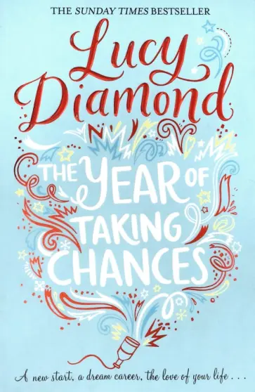Lucy Diamond - The Year of Taking Chances Lucy Diamond - The Year of Taking Chances обложка книги
