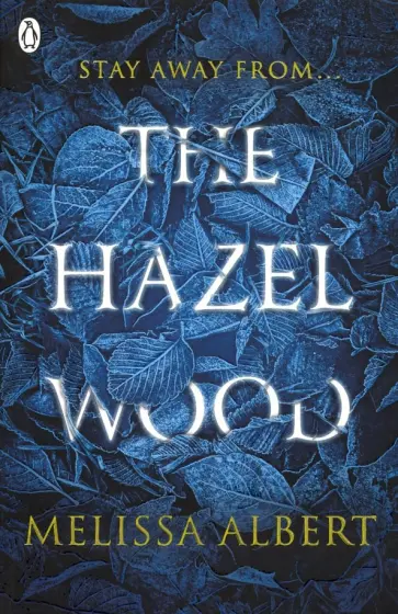 Melissa Albert - The Hazel Wood Melissa Albert - The Hazel Wood обложка книги