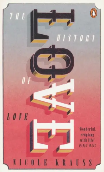 Nicole Krauss - The History of Love обложка книги