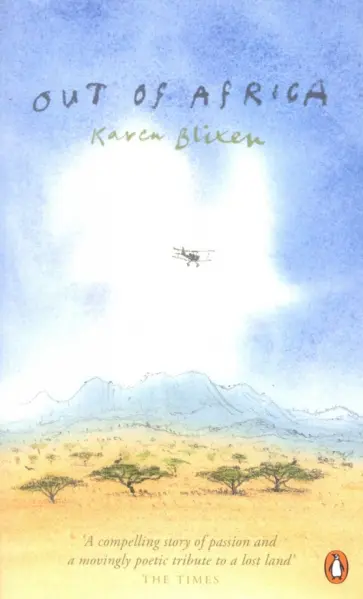 Karen Blixen - Out of Africa обложка книги