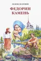 Полушин Леонид Арсеньевич