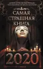 Лихачева Юлия