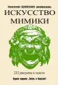 Лачинов В. П.