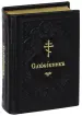 Миниатюра 4