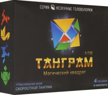 Игра-головоломка "Танграм" (8028) обложка книги