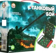 Настольные игры