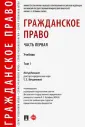 Малеина Марина Николаевна
