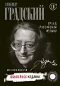 Додолев Евгений Юрьевич