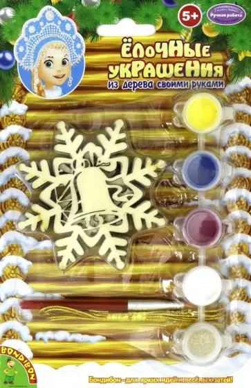 Набор длятворчества Елочные украшения из дерева Снежинки 5шт. (ВВ3730) обложка книги
