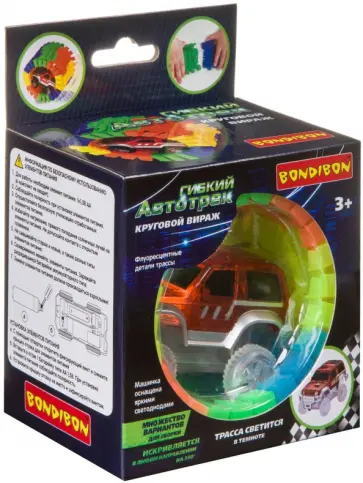 Гибкий автотрек «КРУГОВОЙ ВИРАЖ», со светящейся трассой и машинкой (ВВ4042) обложка книги