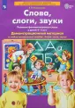 Колесникова Елена Владимировна