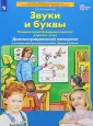 Колесникова Елена Владимировна