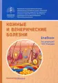Владимиров Владимир Владимирович