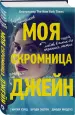 Миниатюра 2