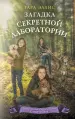 Миниатюра 1