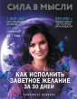 Волкова Елизавета Алексеевна