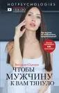 Сексология с Викторией Юшкевич