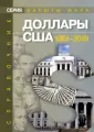 Спиренков А. Н.
