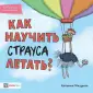 Библиотека умной мамы