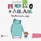 Мацурова Катарина