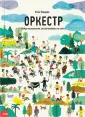 Перарно Клоэ